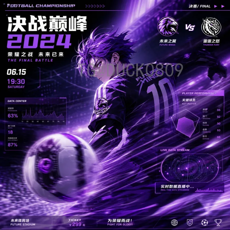 官方2026国际足联世界杯比赛场馆一览：三大主办国16座球场全解析