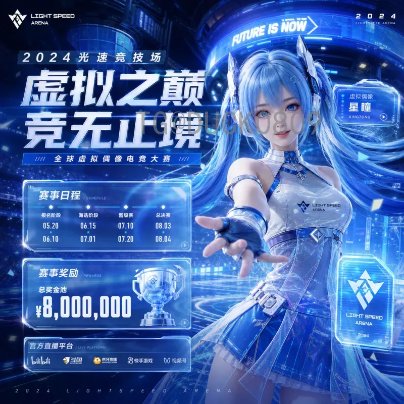 世界杯半决赛名单工具站：高效追踪赛事阵容的必备指南