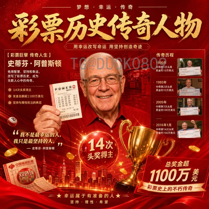 2026国际足联世界杯球队名单赛程前瞻：48队激战北美三国