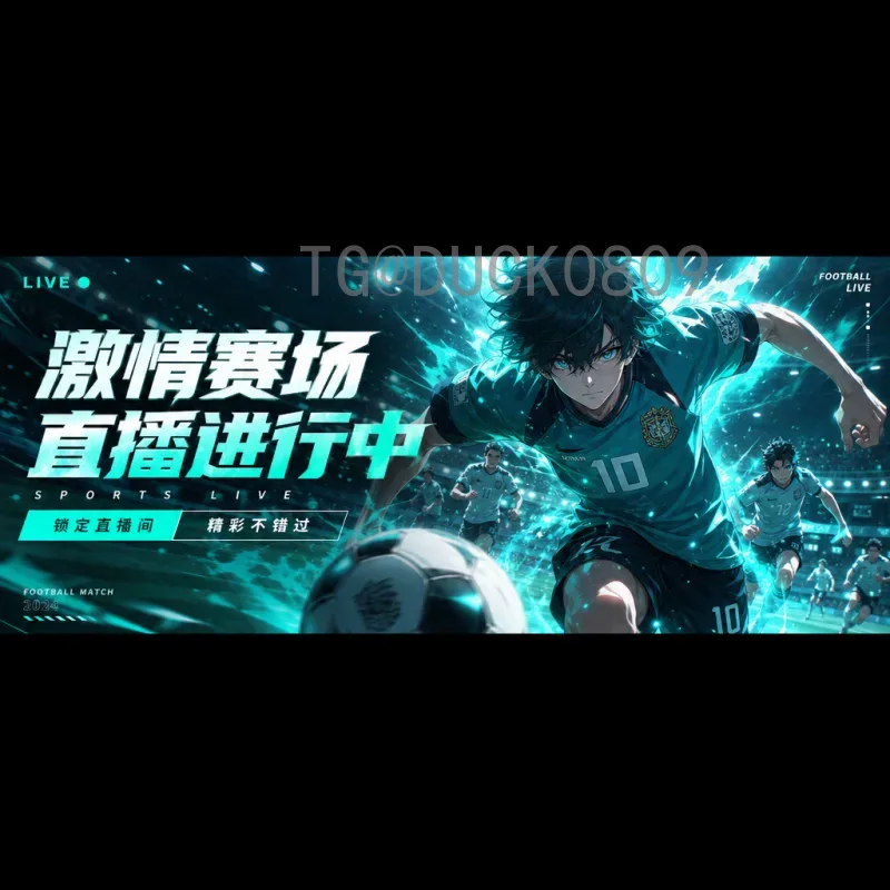 C罗2026世界杯直播全攻略：观赛渠道、赛程与必看场次