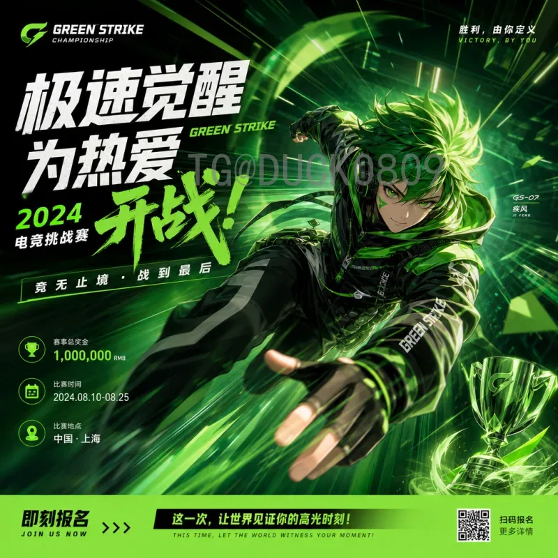 世界杯在线直播地址全攻略：如何找到高清免费观看渠道