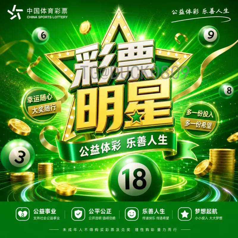 2026世界杯足球赛预测查询：用数据与专家视角洞察赛事走向