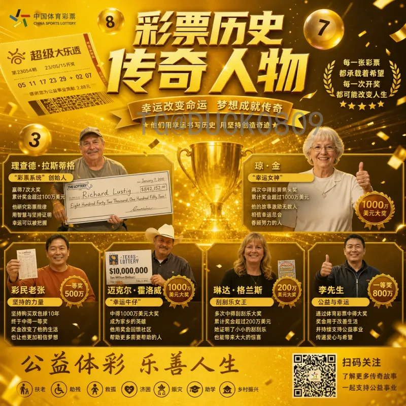 相聚2026世界杯：三大洲联办盛事，全球球迷共赴足球狂欢