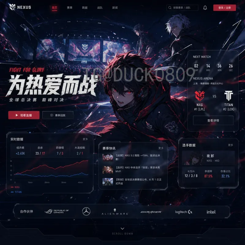 世界杯足球赛直播社区：球迷共享激情的最佳平台