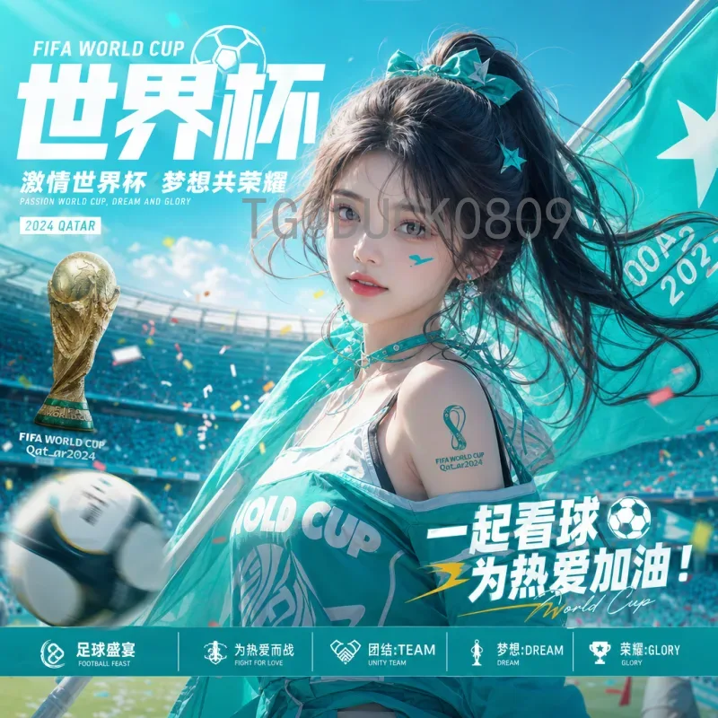 世界杯决赛圈统计导航：全面解读历届赛事数据与冠军图谱