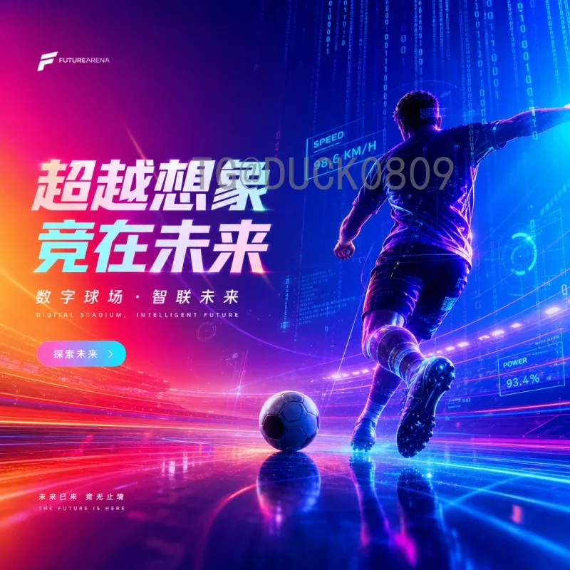 官方2026国际足联世界杯揭幕战时间完整版及赛程亮点解析