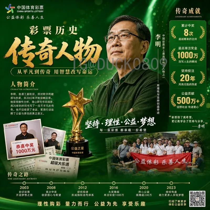 2026世界杯吉祥物：设计理念与文化符号的深度解析